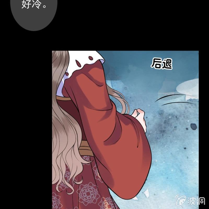 《傲娇王爷太难追》第218话 第二人格 第9页