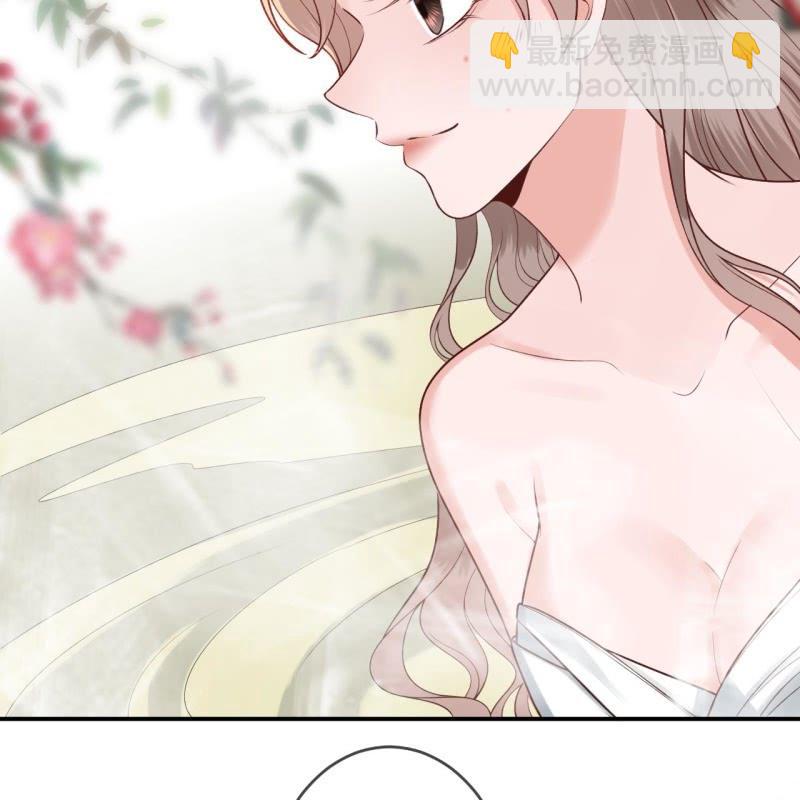 《傲娇王爷太难追》第216话 温泉 第38页