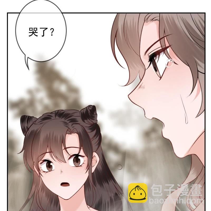 《傲娇王爷太难追》第216话 温泉 第50页