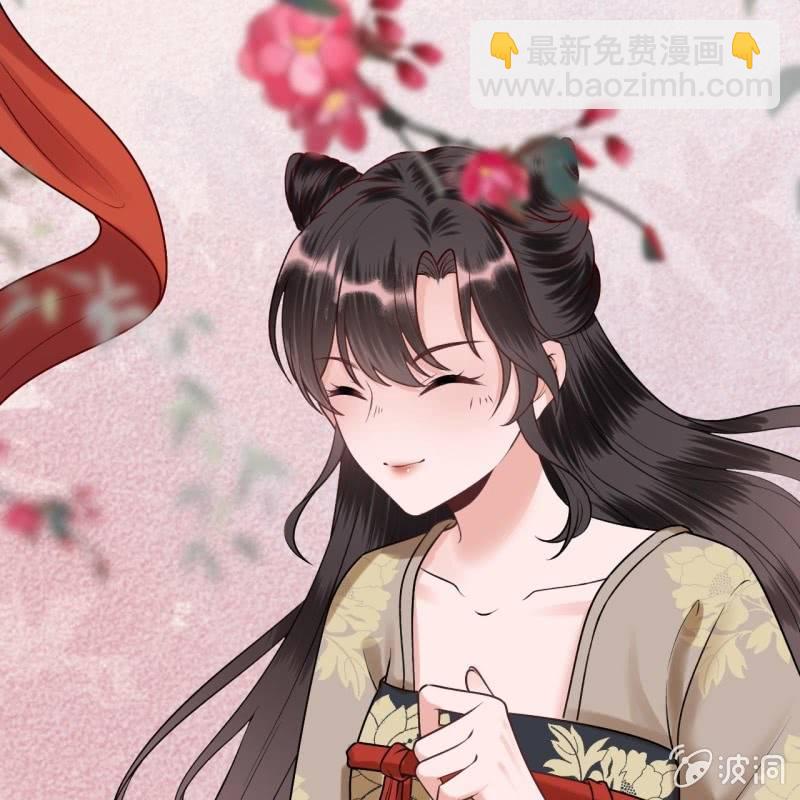《傲娇王爷太难追》第216话 温泉 第5页