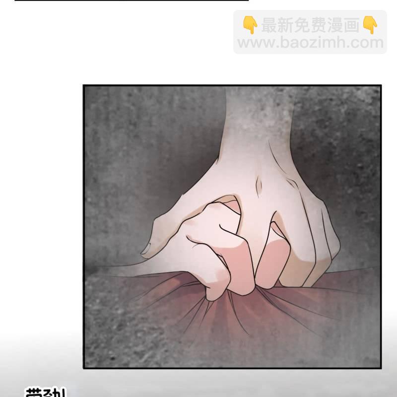 《傲娇王爷太难追》第216话 温泉 第8页