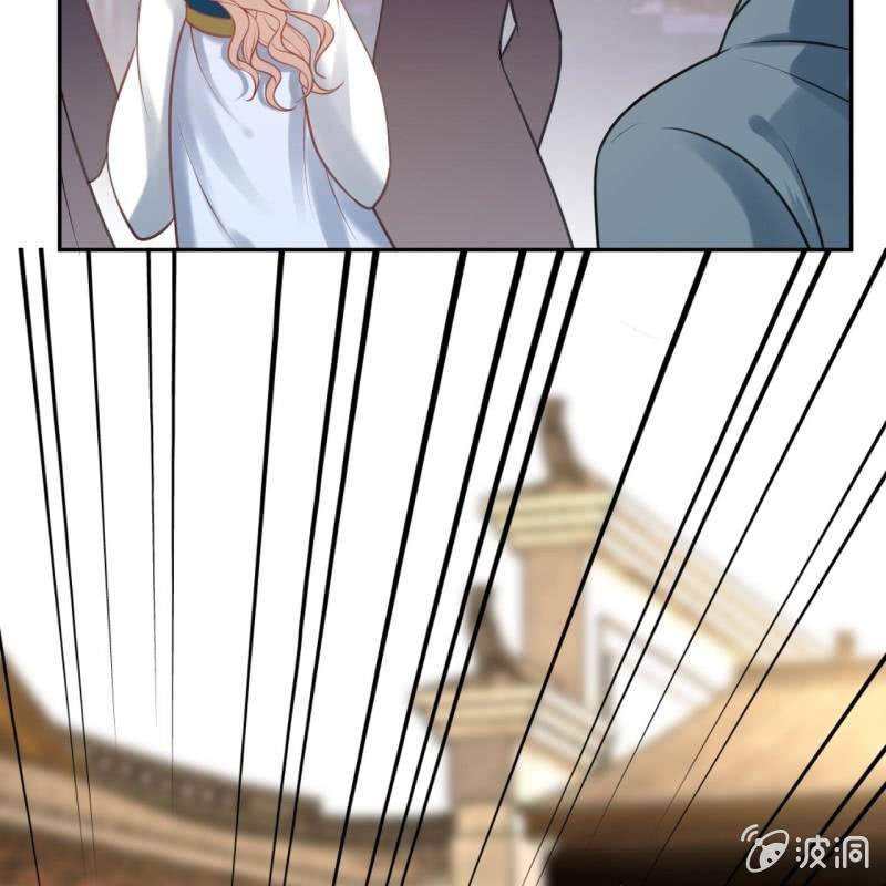 《傲娇王爷太难追》第221话 身份暴露 第13页