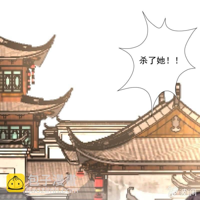 《傲娇王爷太难追》第221话 身份暴露 第21页