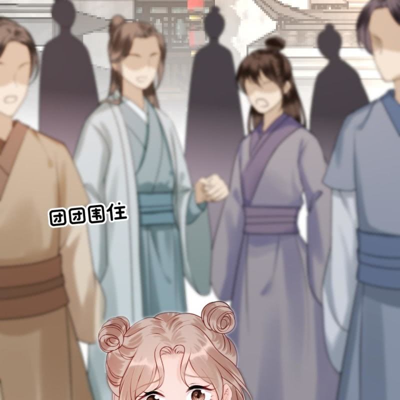 《傲娇王爷太难追》第221话 身份暴露 第22页