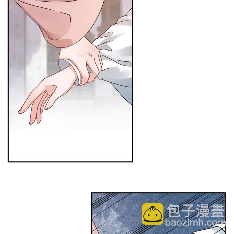 《傲娇王爷太难追》第221话 身份暴露 第27页