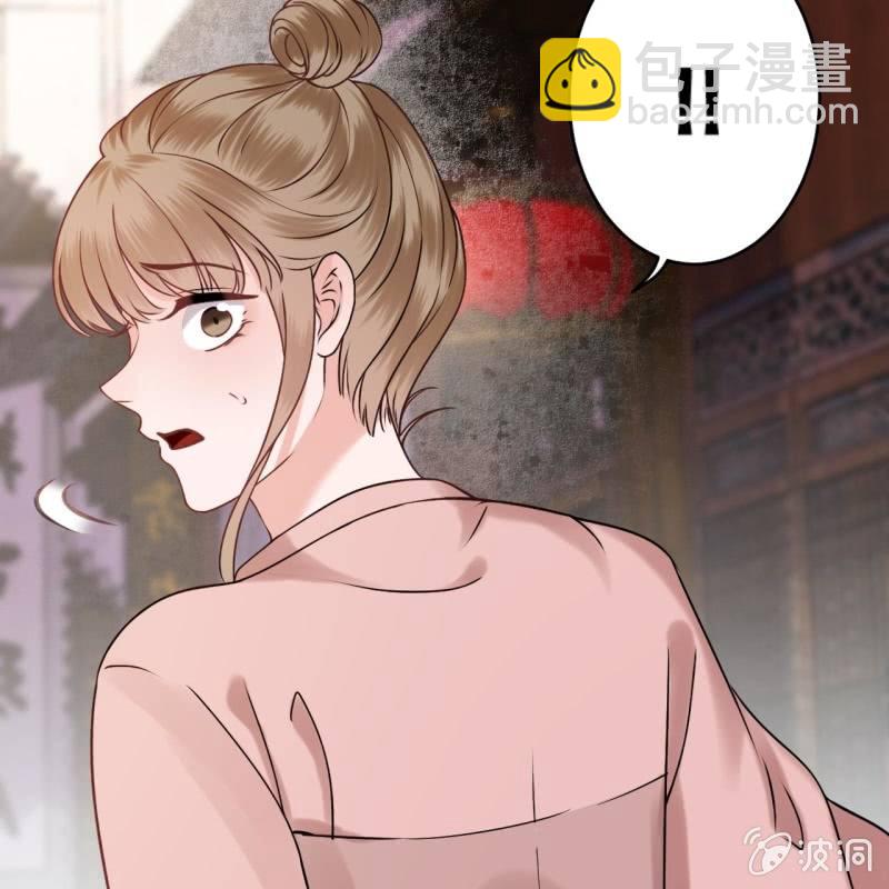 《傲娇王爷太难追》第221话 身份暴露 第29页
