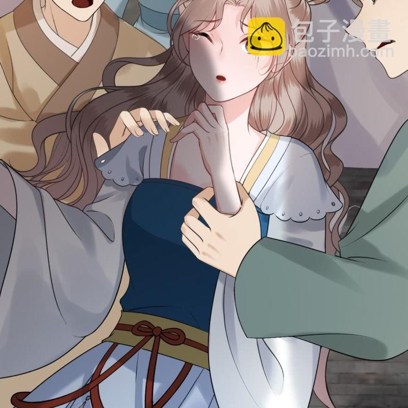 《傲娇王爷太难追》第221话 身份暴露 第32页