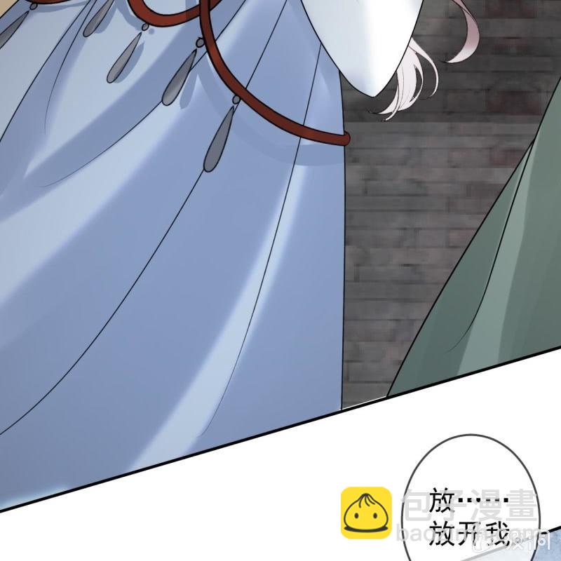 《傲娇王爷太难追》第221话 身份暴露 第33页