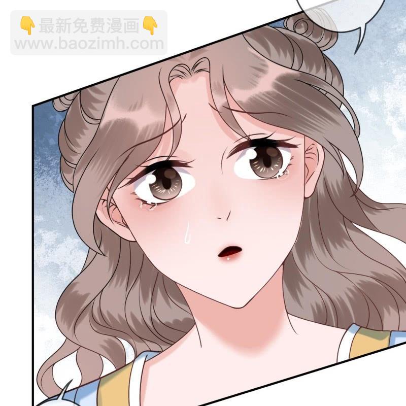 《傲娇王爷太难追》第221话 身份暴露 第34页