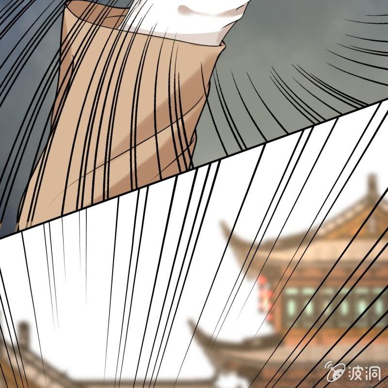 《傲娇王爷太难追》第221话 身份暴露 第37页