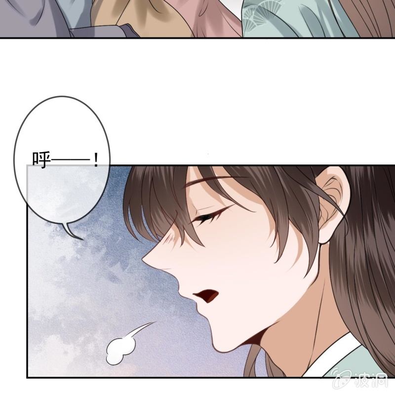 《傲娇王爷太难追》第221话 身份暴露 第49页