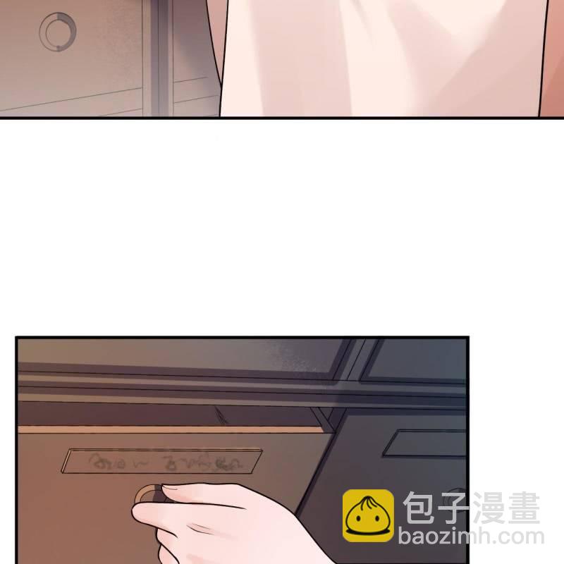 《傲娇王爷太难追》第220话 公主！瘟疫？ 第19页