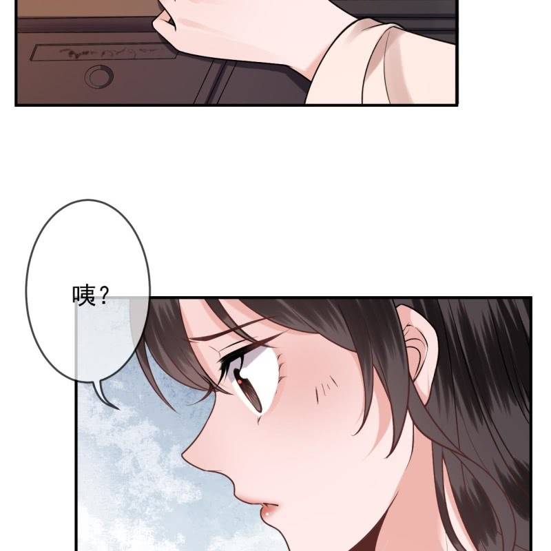 《傲娇王爷太难追》第220话 公主！瘟疫？ 第20页