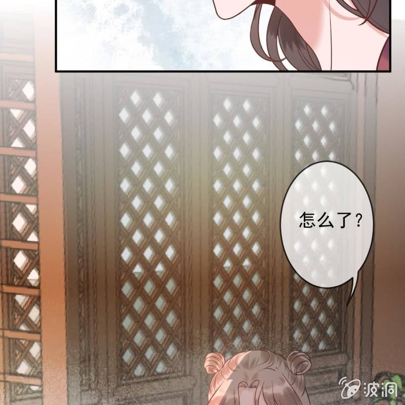 《傲娇王爷太难追》第220话 公主！瘟疫？ 第21页