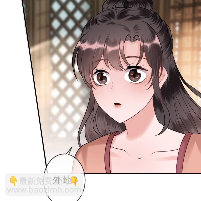 《傲娇王爷太难追》第220话 公主！瘟疫？ 第28页