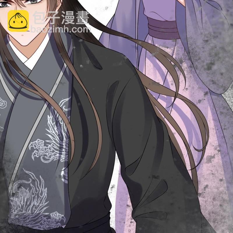 《傲娇王爷太难追》第220话 公主！瘟疫？ 第34页