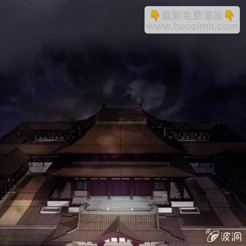《傲娇王爷太难追》第220话 公主！瘟疫？ 第41页