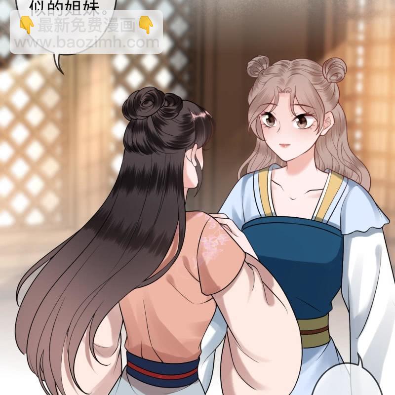 《傲娇王爷太难追》第220话 公主！瘟疫？ 第4页