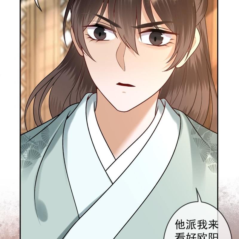 《傲娇王爷太难追》第220话 公主！瘟疫？ 第50页