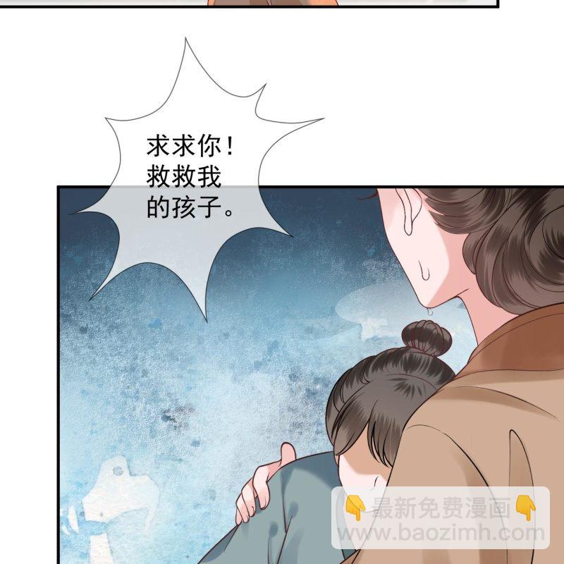 《傲娇王爷太难追》第220话 公主！瘟疫？ 第7页