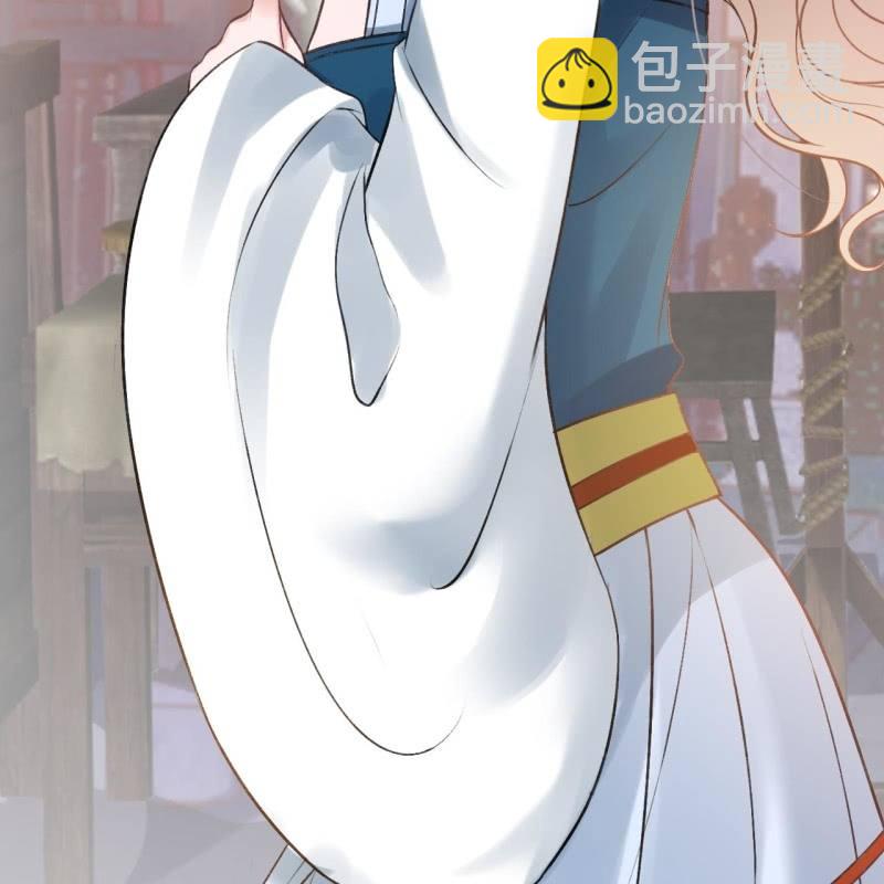 《傲娇王爷太难追》第222话 免费赠送 第19页