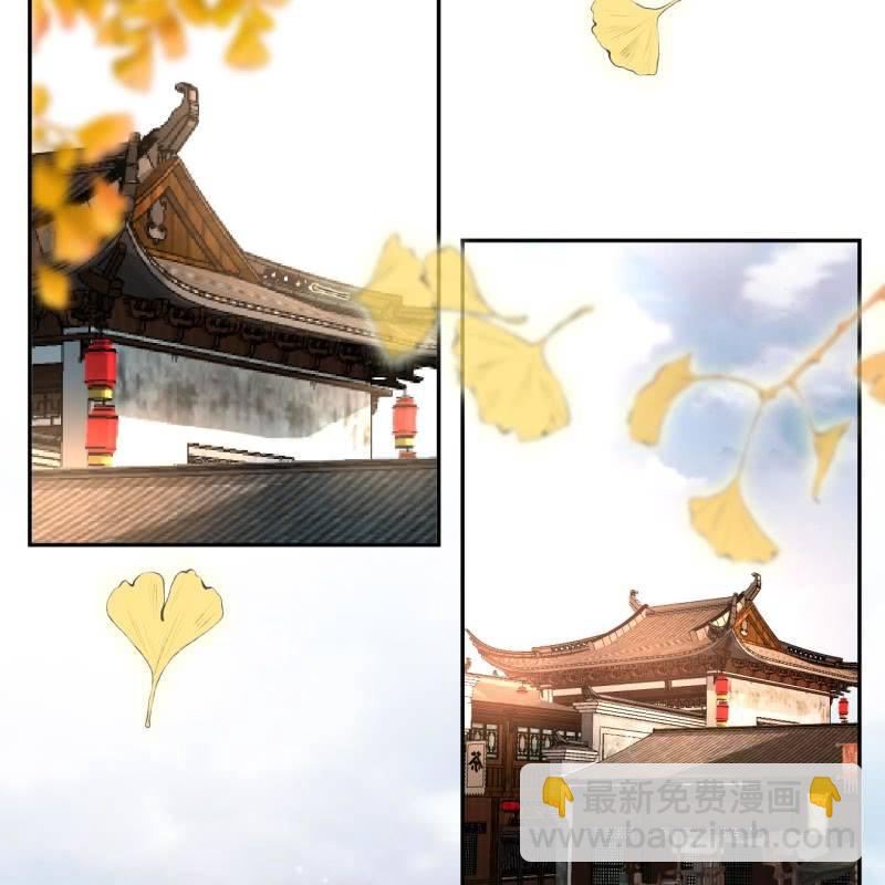 《傲娇王爷太难追》第222话 免费赠送 第3页