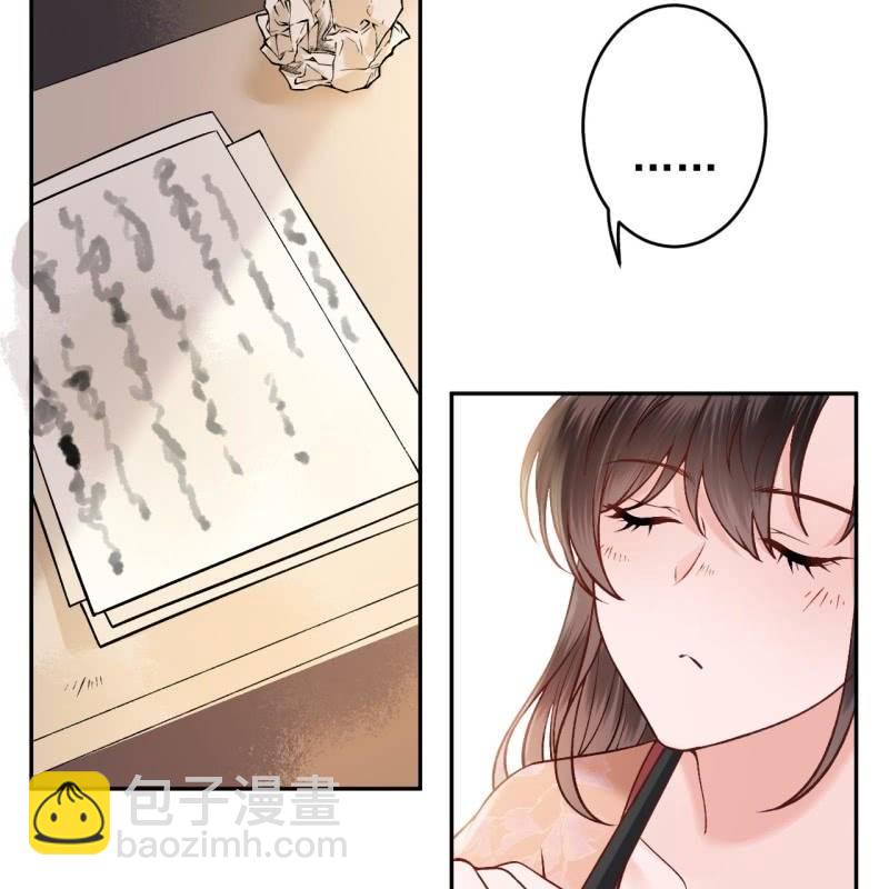 《傲娇王爷太难追》第222话 免费赠送 第43页