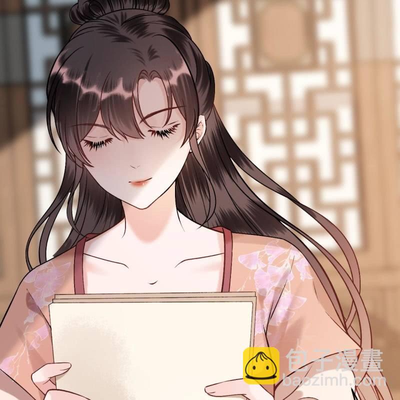 《傲娇王爷太难追》第222话 免费赠送 第49页