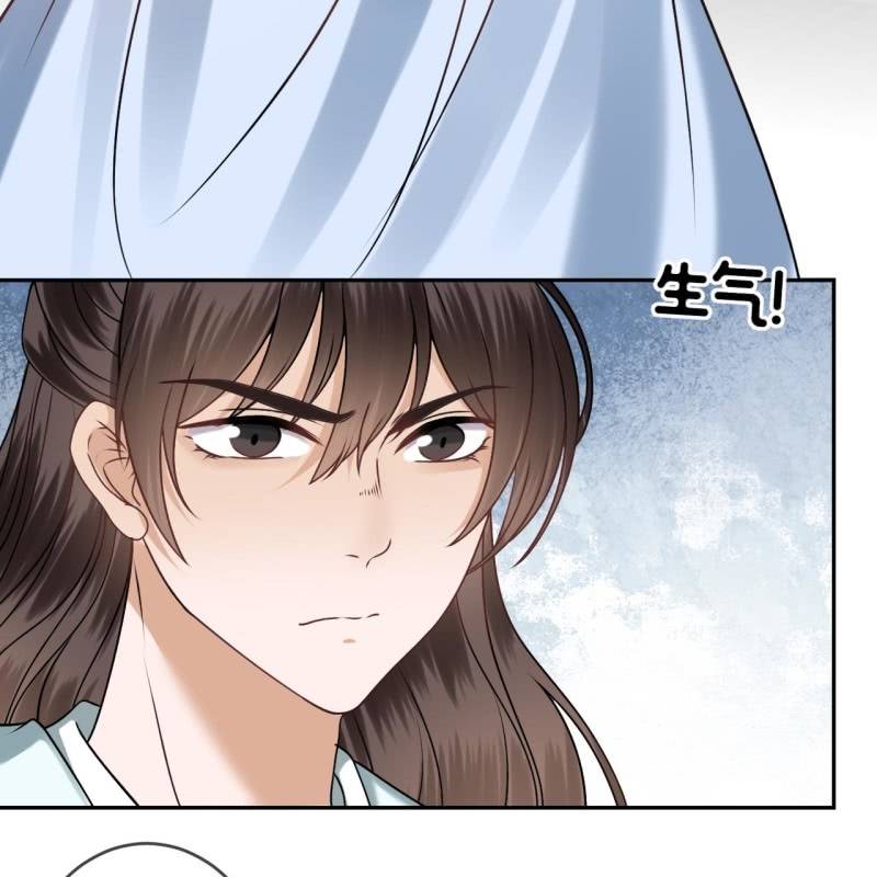 《傲娇王爷太难追》第222话 免费赠送 第6页