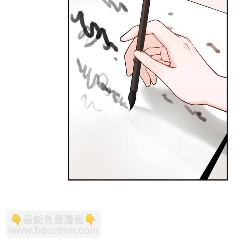 《傲娇王爷太难追》第223话 医书 第28页