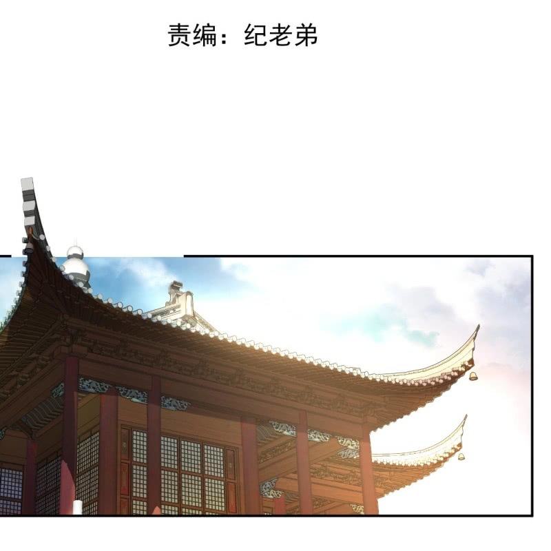 《傲娇王爷太难追》第223话 医书 第2页