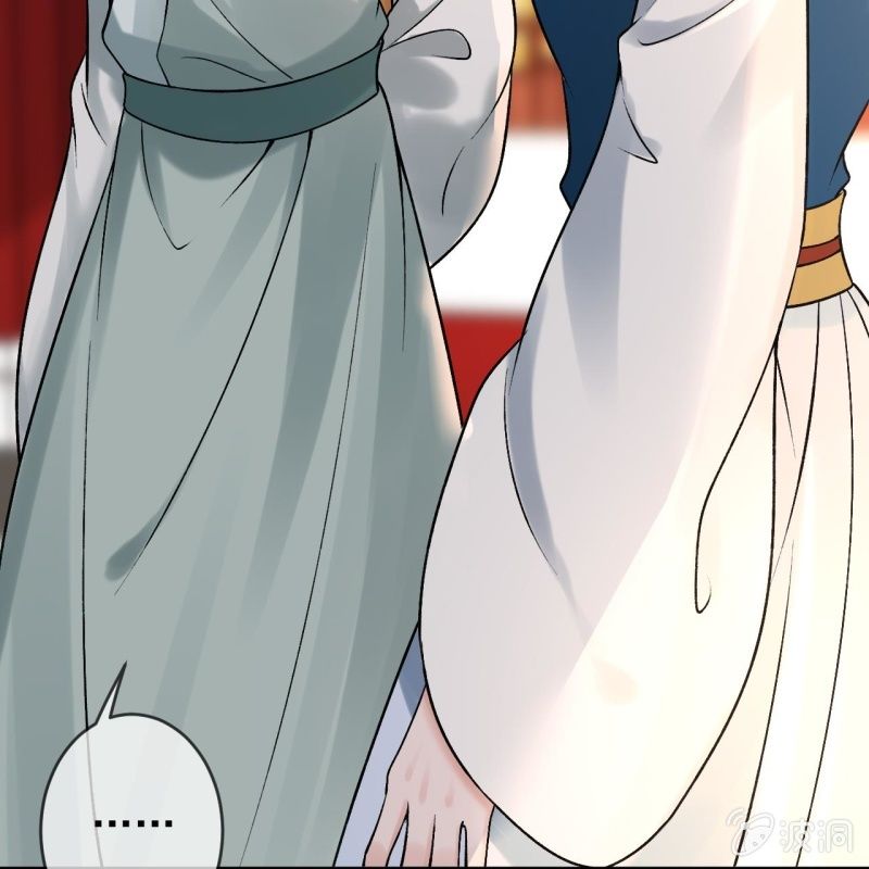 《傲娇王爷太难追》第223话 医书 第33页