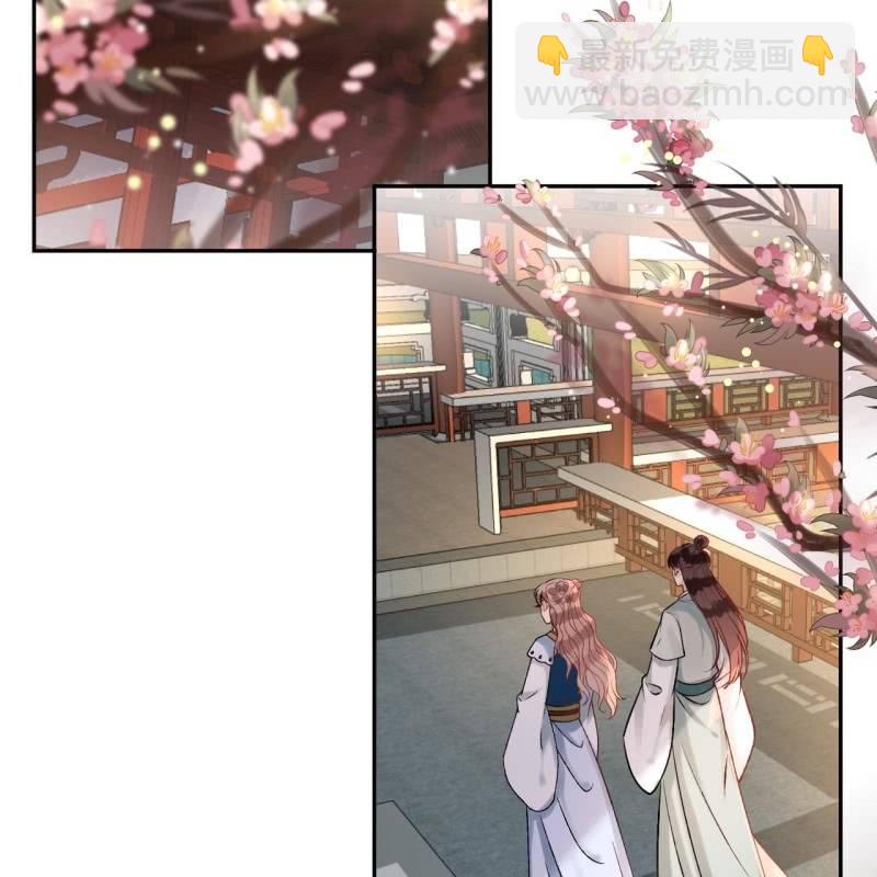 《傲娇王爷太难追》第223话 医书 第36页
