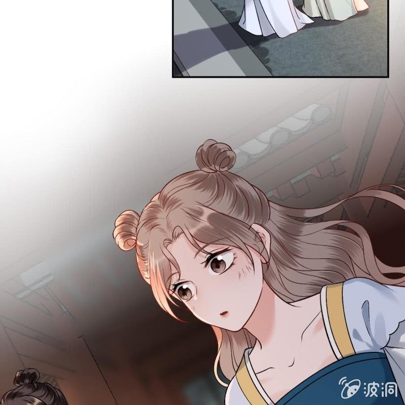 《傲娇王爷太难追》第223话 医书 第37页