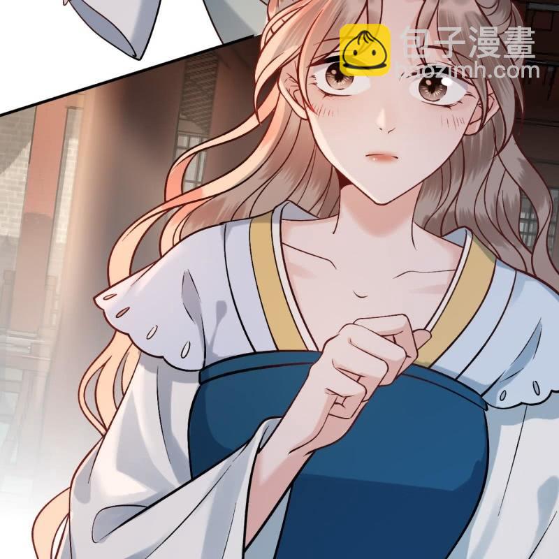《傲娇王爷太难追》第223话 医书 第39页