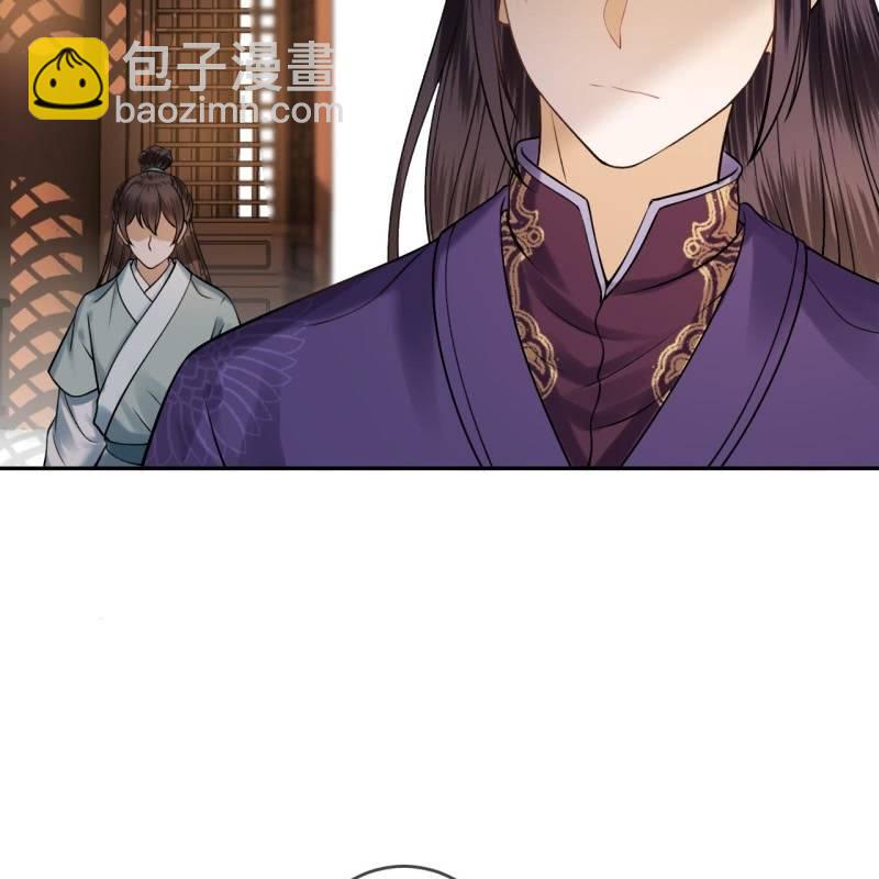 《傲娇王爷太难追》第227话 最终人选 第12页