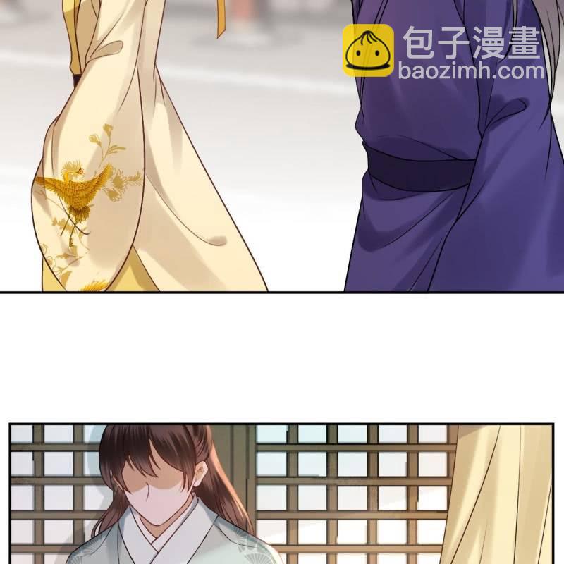 《傲娇王爷太难追》第227话 最终人选 第14页
