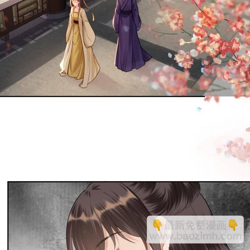 《傲娇王爷太难追》第227话 最终人选 第16页