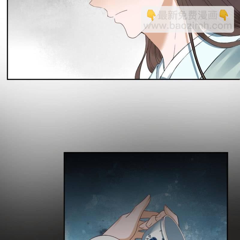 《傲娇王爷太难追》第227话 最终人选 第18页