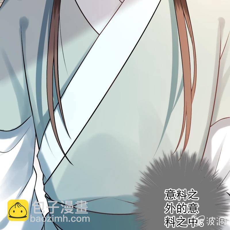 《傲娇王爷太难追》第227话 最终人选 第21页