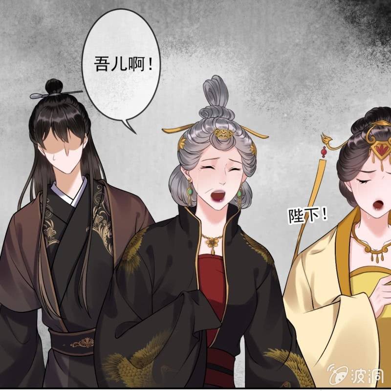 《傲娇王爷太难追》第227话 最终人选 第25页
