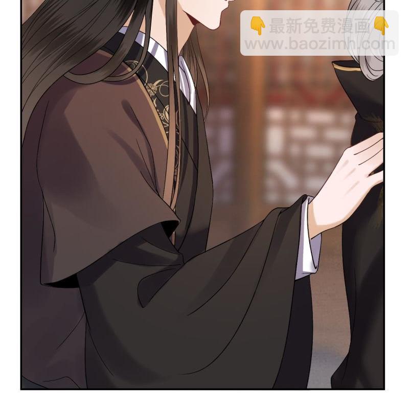 《傲娇王爷太难追》第227话 最终人选 第27页