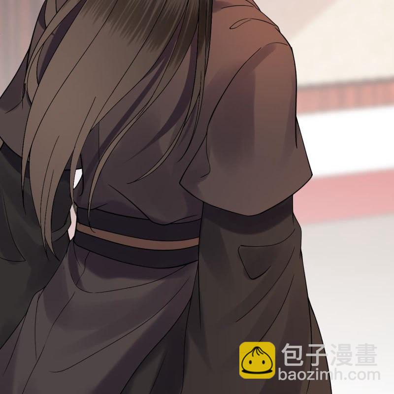 《傲娇王爷太难追》第227话 最终人选 第36页