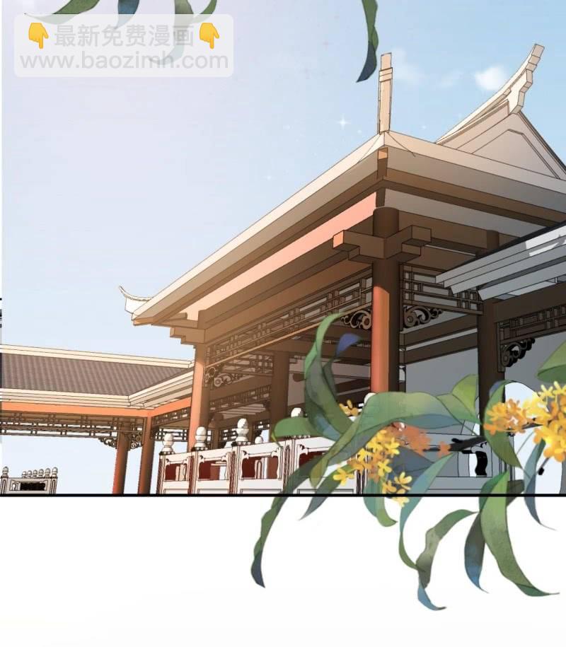《傲娇王爷太难追》第227话 最终人选 第42页