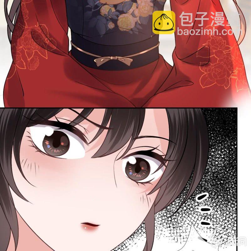 《傲娇王爷太难追》第227话 最终人选 第45页