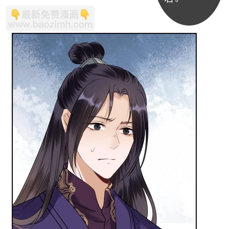 《傲娇王爷太难追》第227话 最终人选 第6页