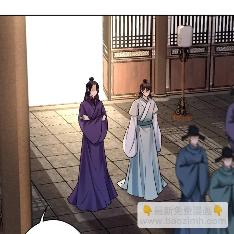《傲娇王爷太难追》第224话 清瘟败毒饮 第10页