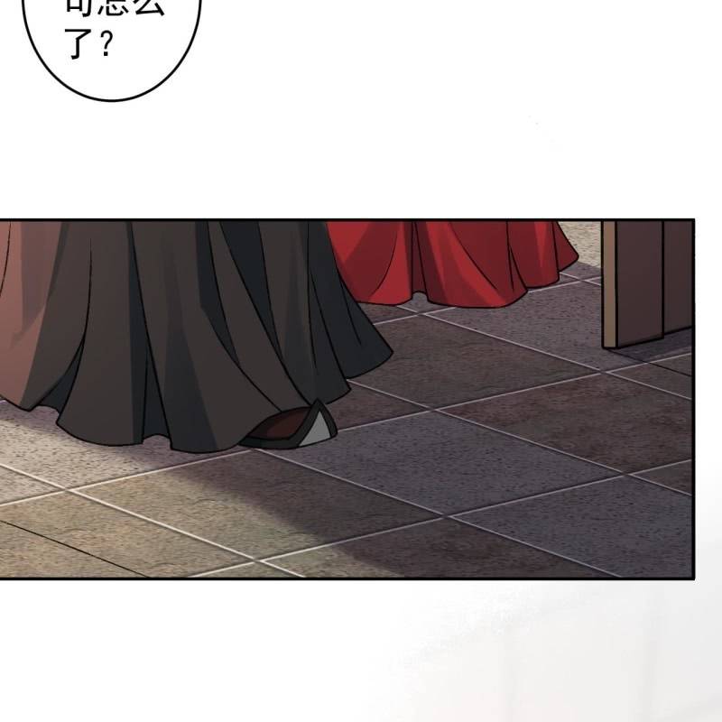 《傲娇王爷太难追》第224话 清瘟败毒饮 第14页