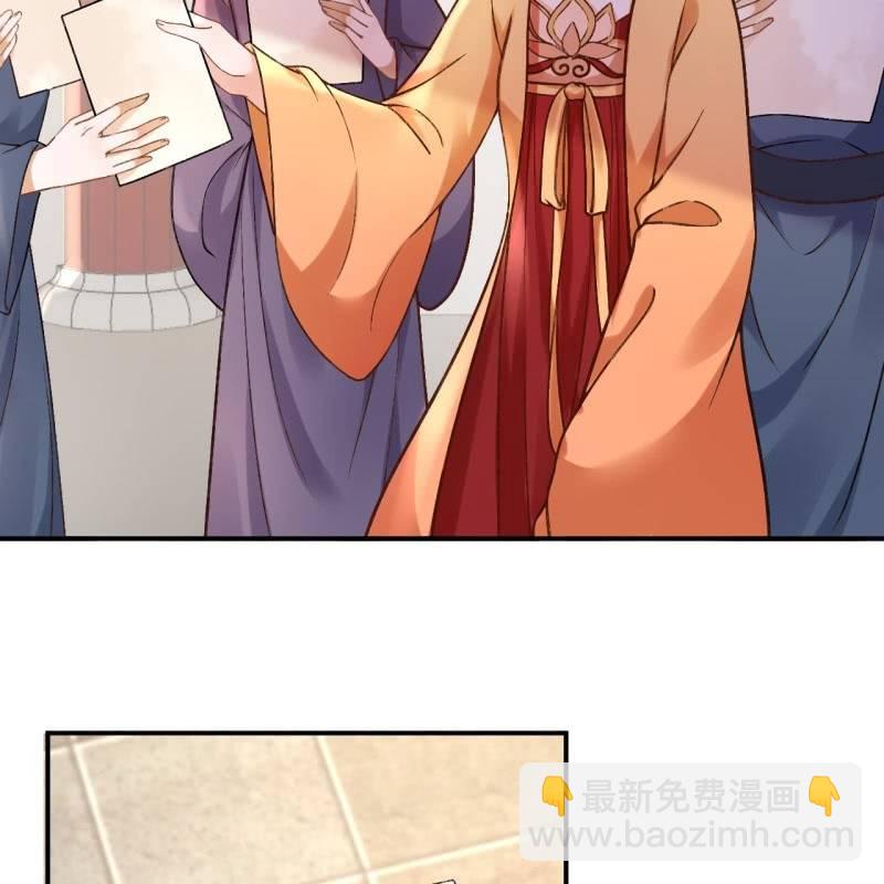 《傲娇王爷太难追》第224话 清瘟败毒饮 第28页