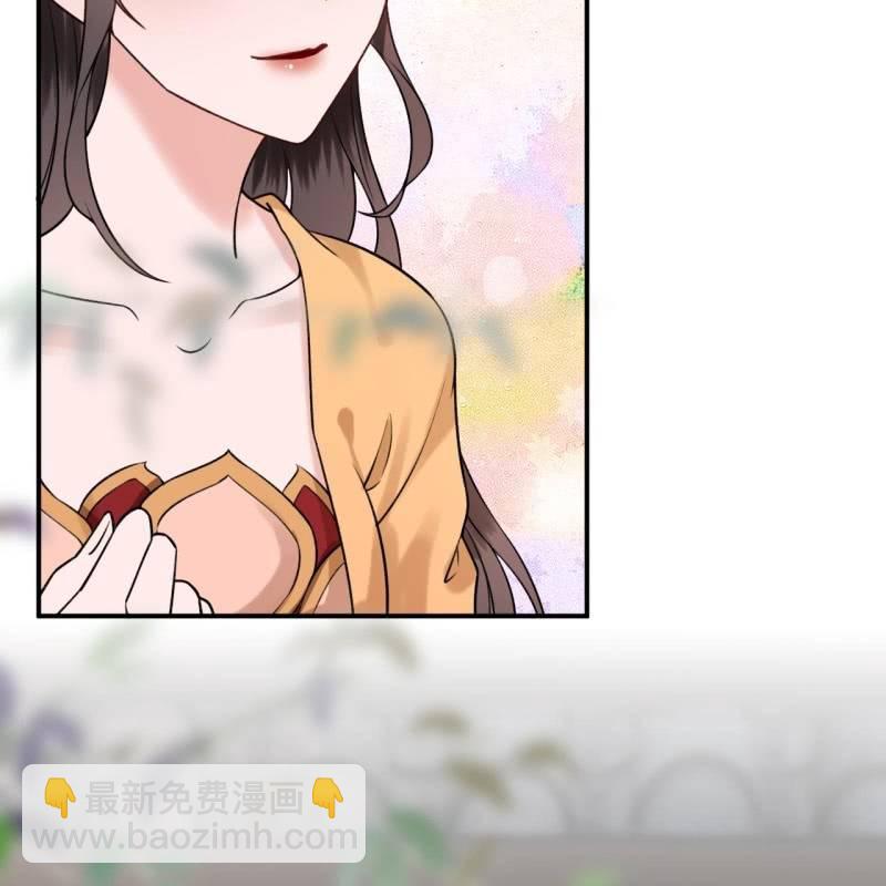 《傲娇王爷太难追》第224话 清瘟败毒饮 第38页
